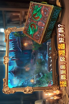 密室逃脱8红色豪宅游戏截图4