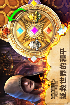 密室逃脱5逃出博物馆游戏截图5