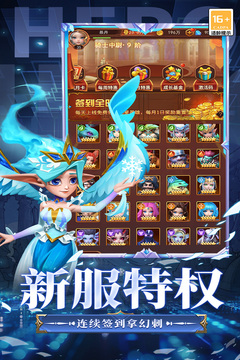 顽石英雄游戏截图5