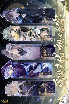 花亦山心之月游戏截图5