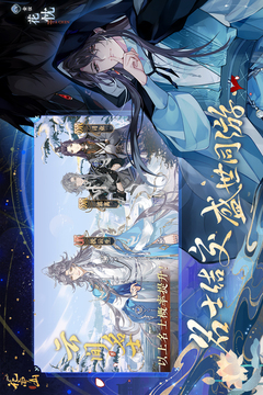 花亦山心之月游戏截图2