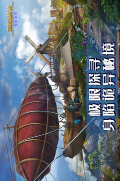 密室逃脱10侦探风云游戏截图4