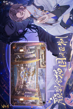 花亦山心之月游戏截图4