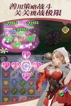 精灵序曲游戏截图3