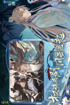 花亦山心之月游戏截图3