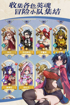 精灵序曲游戏截图2