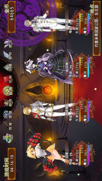 祛魅2：入灭游戏截图1