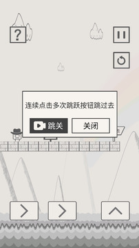 爆梗特工游戏截图5