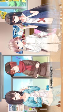 点灯使游戏截图2