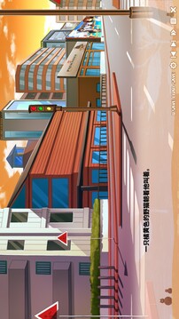 点灯使游戏截图5