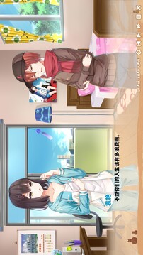 点灯使游戏截图4