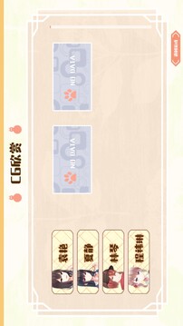 点灯使游戏截图1