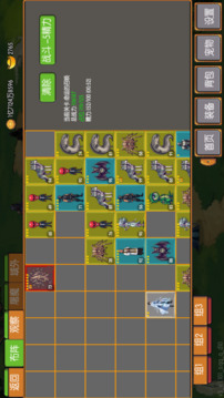 炎龙骑士传游戏截图2