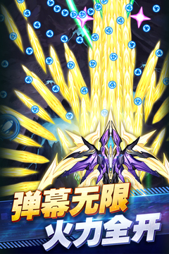 王牌机战游戏截图2