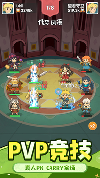 代号：风语游戏截图2