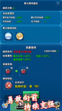 篮球你太美游戏截图1