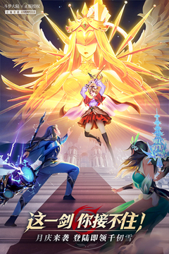 斗罗大陆:武魂觉醒游戏截图3