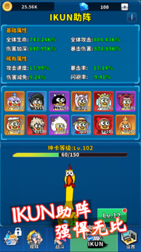 篮球你太美游戏截图5