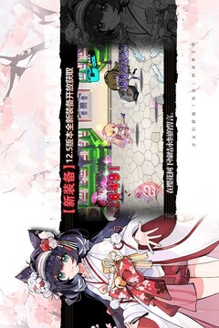 崩坏学园2游戏截图5