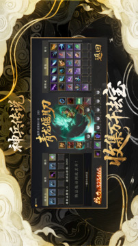 神兵传说游戏截图2