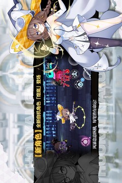 崩坏学园2游戏截图2