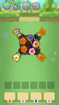 鲜花连连消游戏截图4