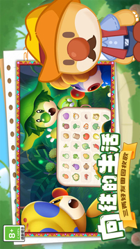 摩尔庄园慢生活游戏截图3