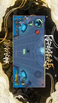 神兵传说游戏截图4