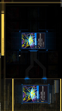 深入矩阵游戏截图5