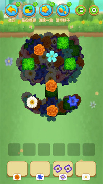 鲜花连连消游戏截图2