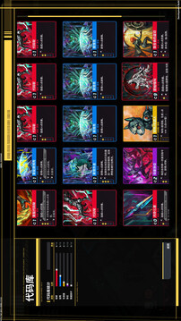 深入矩阵游戏截图1