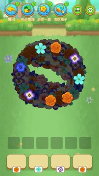 鲜花连连消游戏截图5