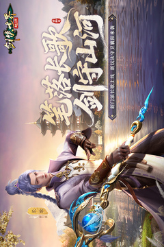 剑侠世界：起源游戏截图1