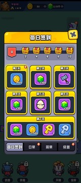 萌宠大冒险游戏截图1