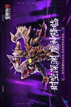 奥特曼传奇英雄2游戏截图1