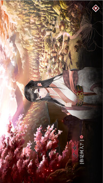 葬花·暗黑桃花源游戏截图1
