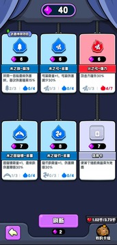 萌宠大冒险游戏截图3