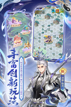 少年西游记游戏截图4