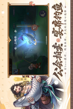 三国杀武将觉醒游戏截图4