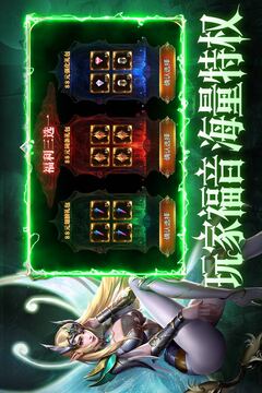 黑龙与天使游戏截图4