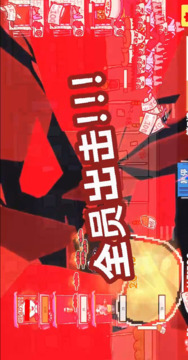 主理人大战食客游戏截图5