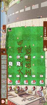 小白大战小鸡毛游戏截图3