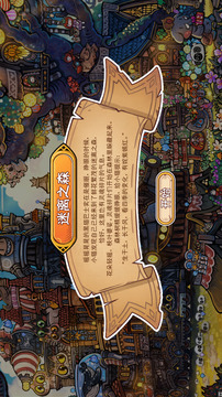 迷途猫的灵魂碎片游戏截图5