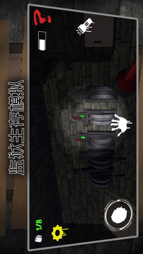 监狱生存模拟游戏截图2