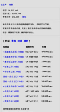 文字界域游戏截图4
