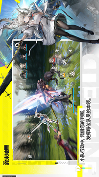 明日方舟：终末地游戏截图3