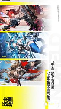 明日方舟：终末地游戏截图4