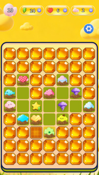 缤纷云朵图鉴游戏截图2