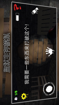 监狱生存模拟游戏截图3