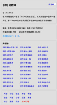 文字界域游戏截图1